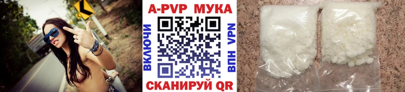 Alpha PVP VHQ Полтавская