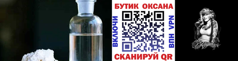 hydra рабочий сайт  дарнет шоп  Полтавская  Бутират бутандиол 