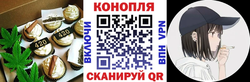 Canna-Cookies марихуана  МЕГА   Полтавская 