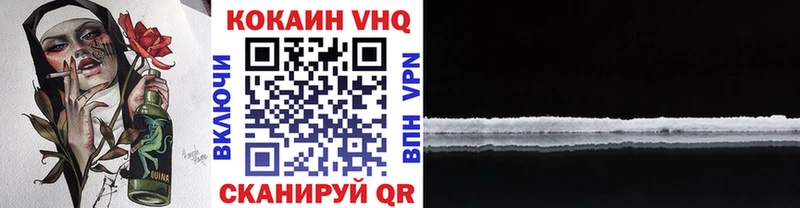 Cocaine 99%  Полтавская 