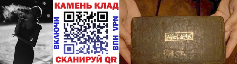 ГАШ хэш Полтавская