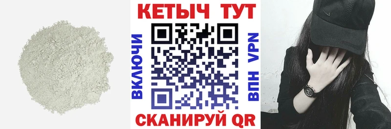 КЕТАМИН VHQ  KRAKEN зеркало  Полтавская  цены  