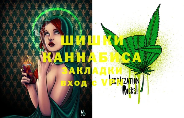 ECSTASY Абдулино