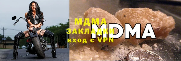 эйфоретик Абинск