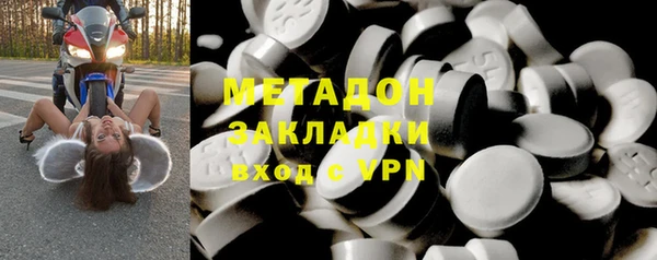 гидра Абаза