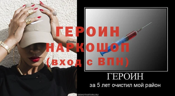 меф Семилуки