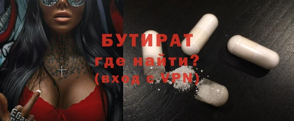 эйфоретик Абинск