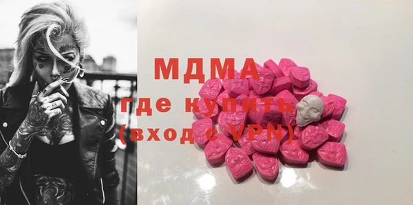 гидра Абаза