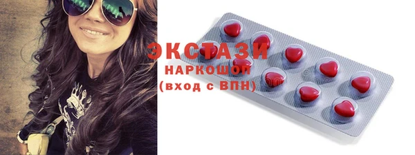 ECSTASY Абдулино
