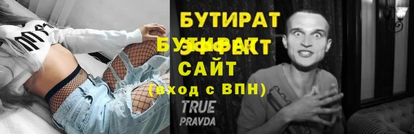 эйфоретик Абинск