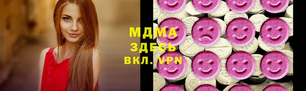 эйфоретик Абинск