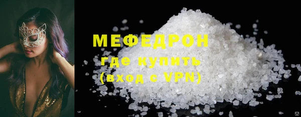 гидра Абаза