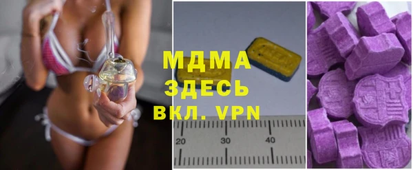 гидра Абаза