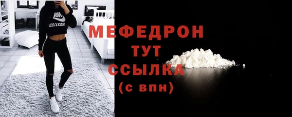 гидра Абаза