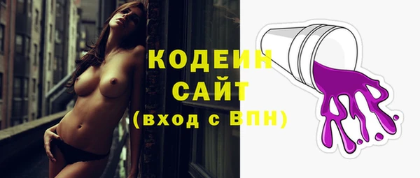 ECSTASY Абдулино