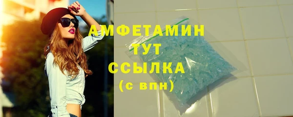 ECSTASY Абдулино