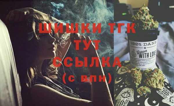 тгк Семикаракорск