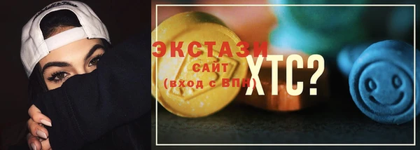 эйфоретик Абинск