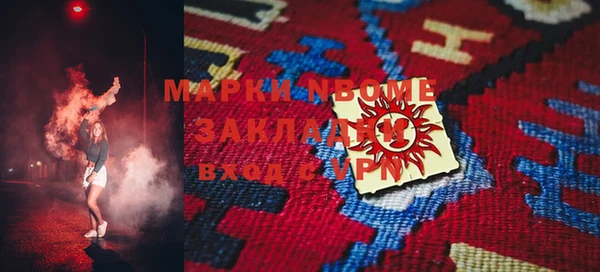 ECSTASY Абдулино