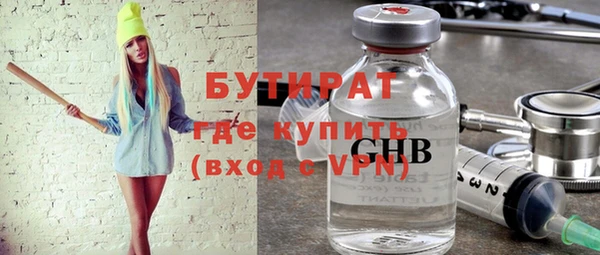 эйфоретик Абинск