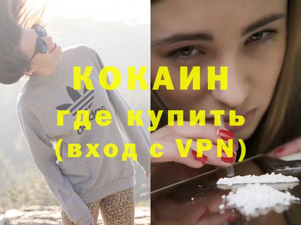 эйфоретик Абинск