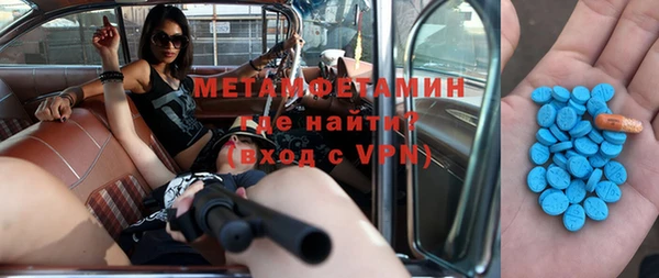 эйфоретик Абинск