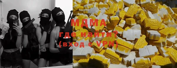 гидра Абаза
