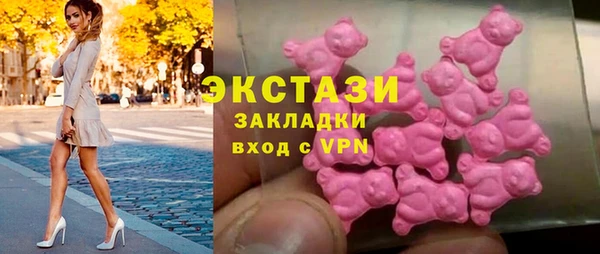 гидра Абаза