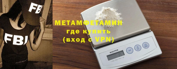 гидра Абаза
