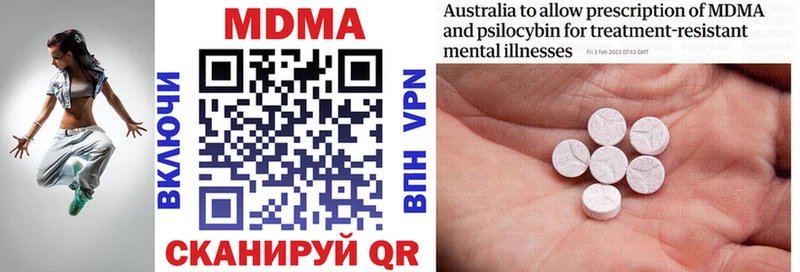 MDMA VHQ  блэк спрут как войти  Полтавская 