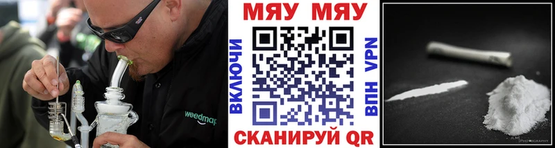 МЯУ-МЯУ VHQ блэк спрут маркетплейс Полтавская