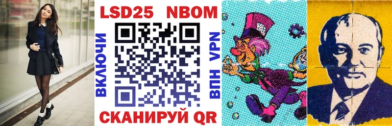мега ТОР  Полтавская  Марки N-bome 1,5мг 