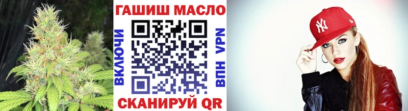 ТГК жижа  это наркотические препараты  Полтавская  продажа наркотиков 