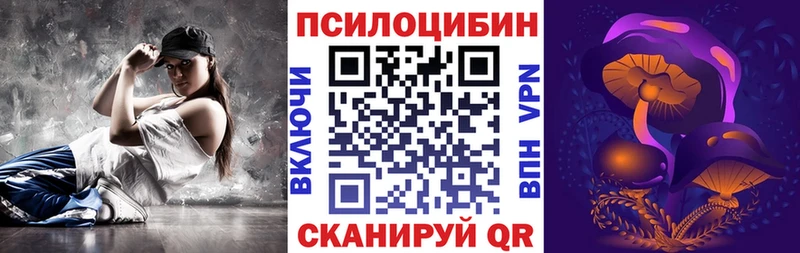 Галлюциногенные грибы MAGIC MUSHROOMS  Полтавская 